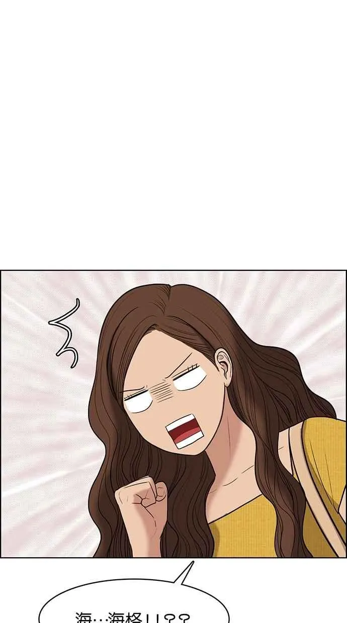 第46话 第47页