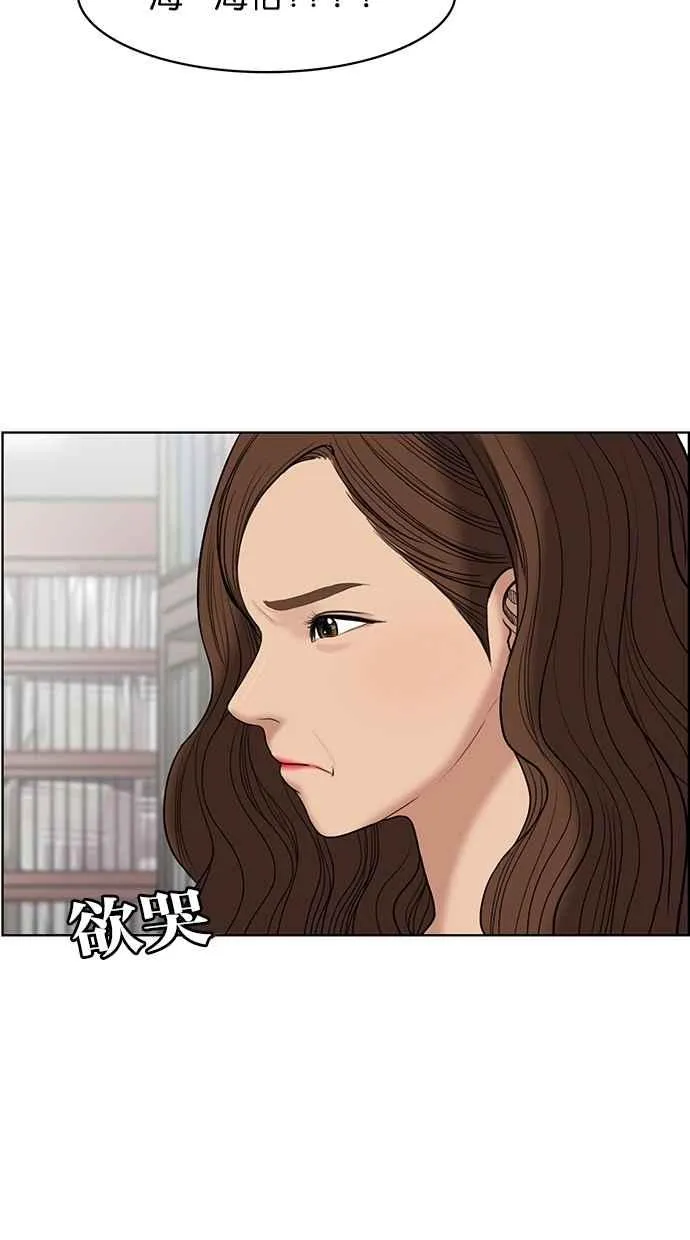 第46话 第48页