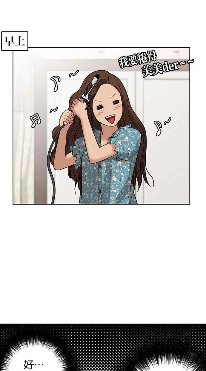 第46话 第49页