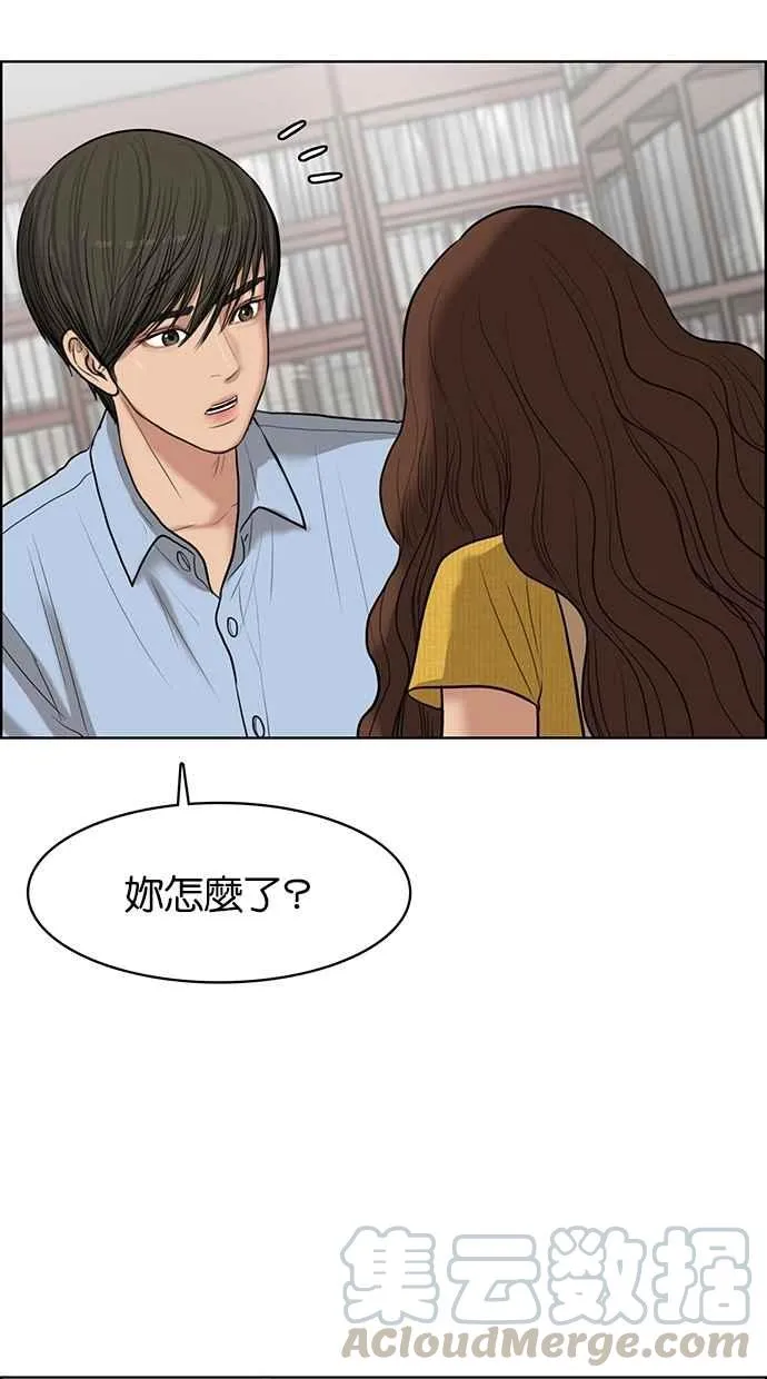 第46话 第51页