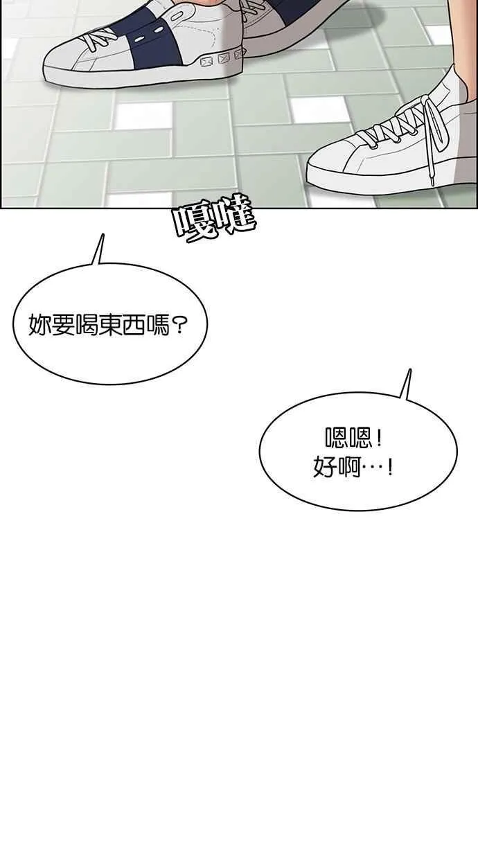 第46话 第58页