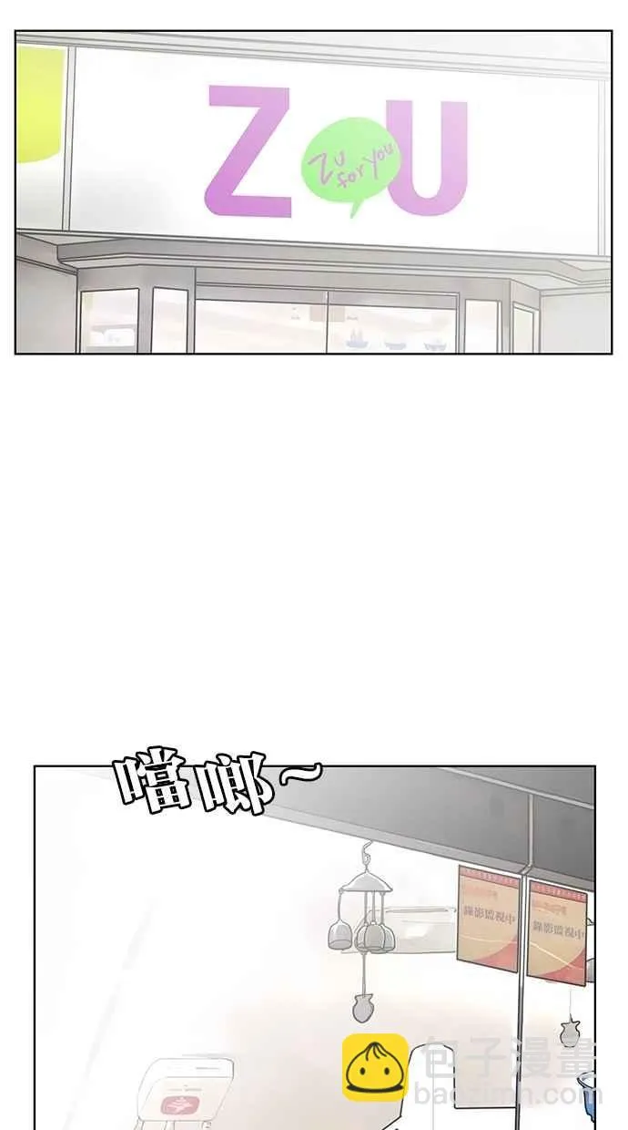 第46话 第59页