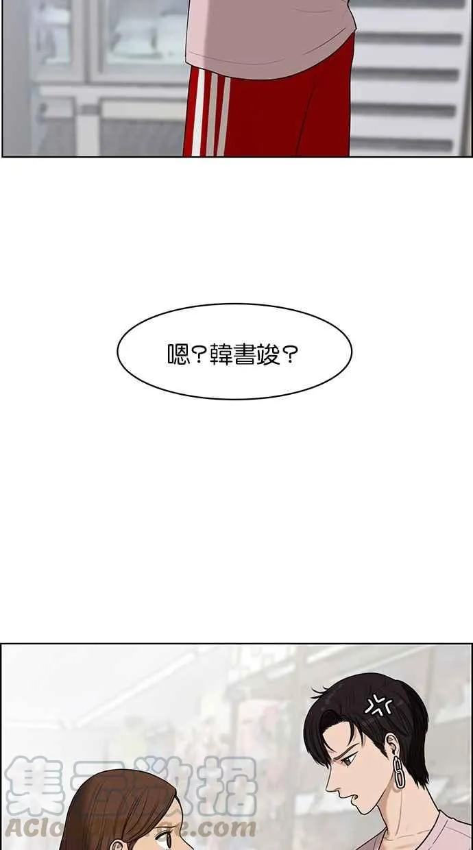第46话 第61页