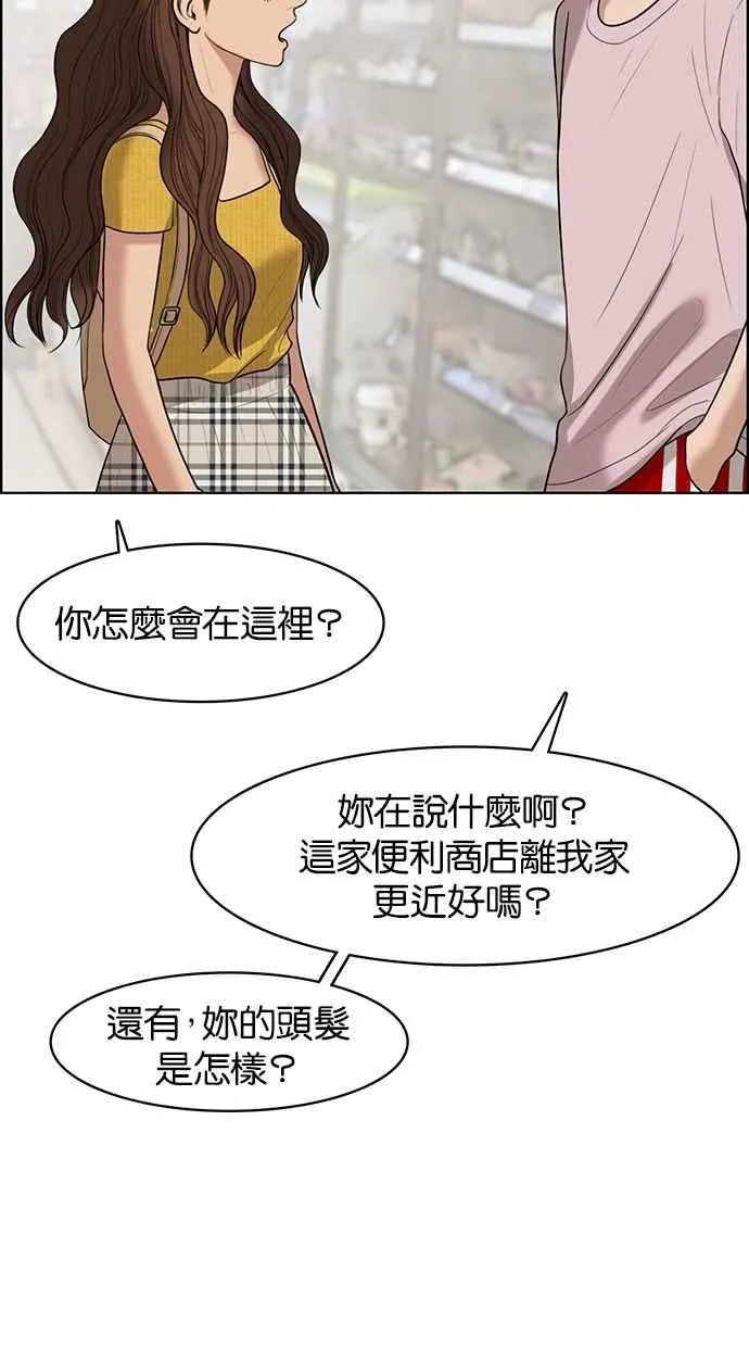 第46话 第62页