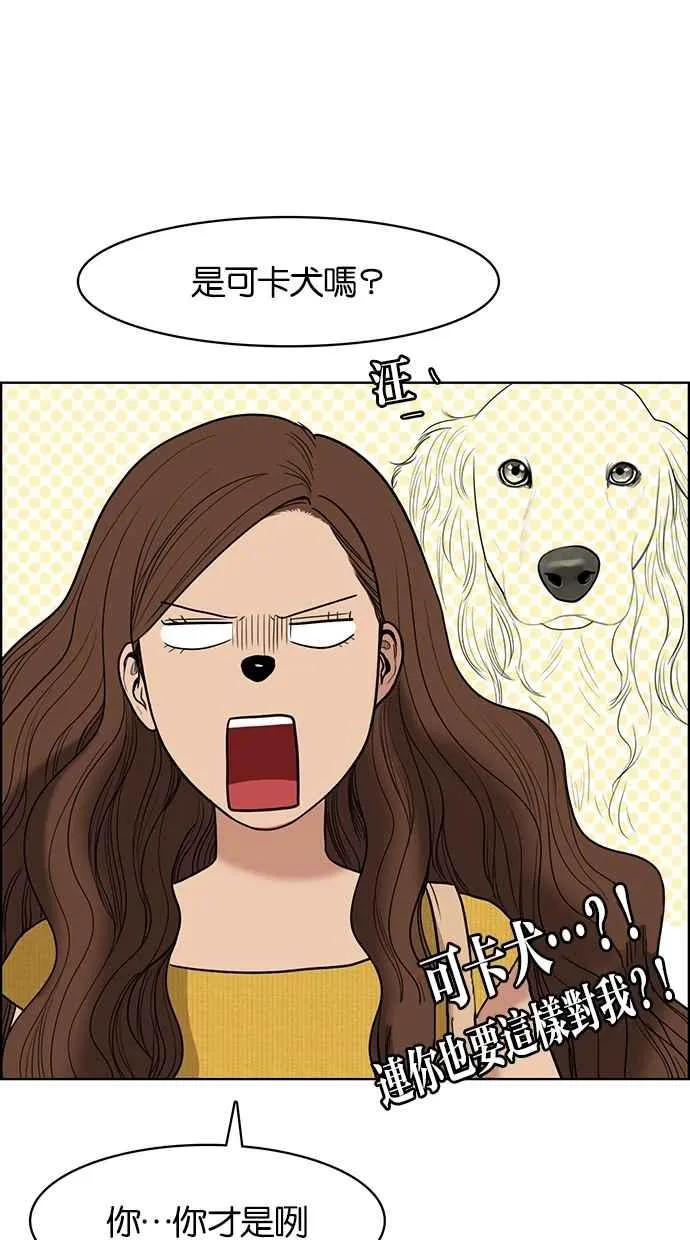 第46话 第63页