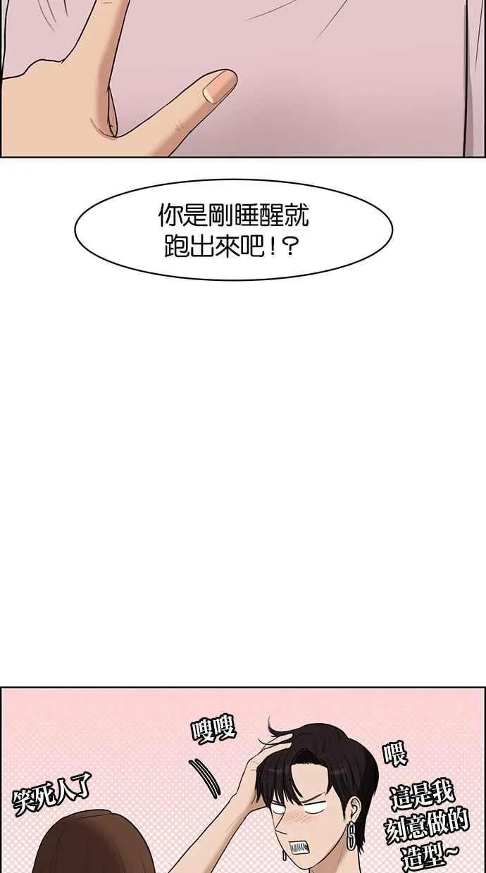 第46话 第65页