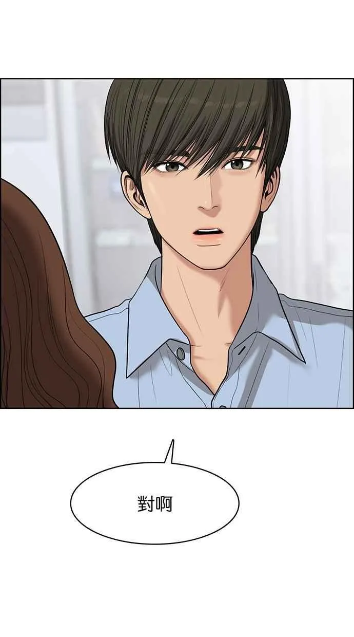 第46话 第69页