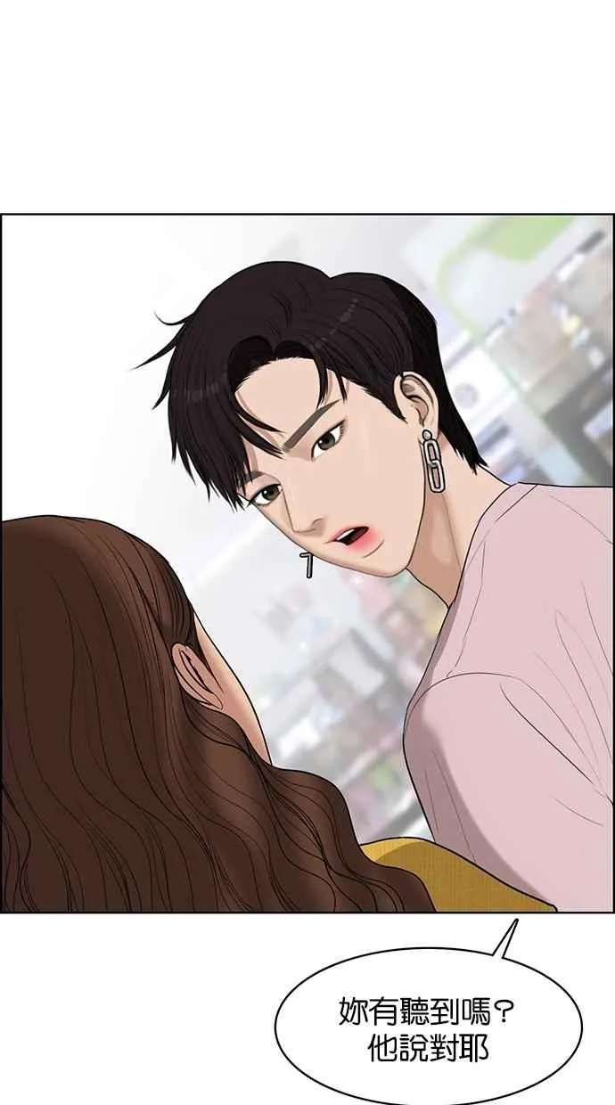 第46话 第70页