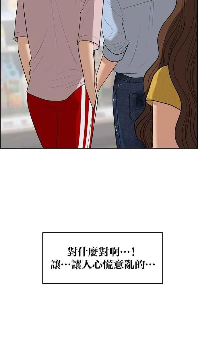 第46话 第72页