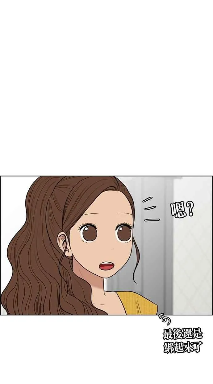 第46话 第75页