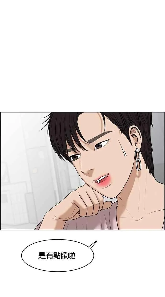 第46话 第77页