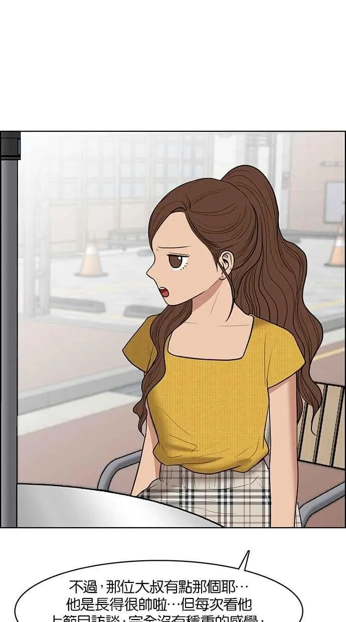第46话 第78页