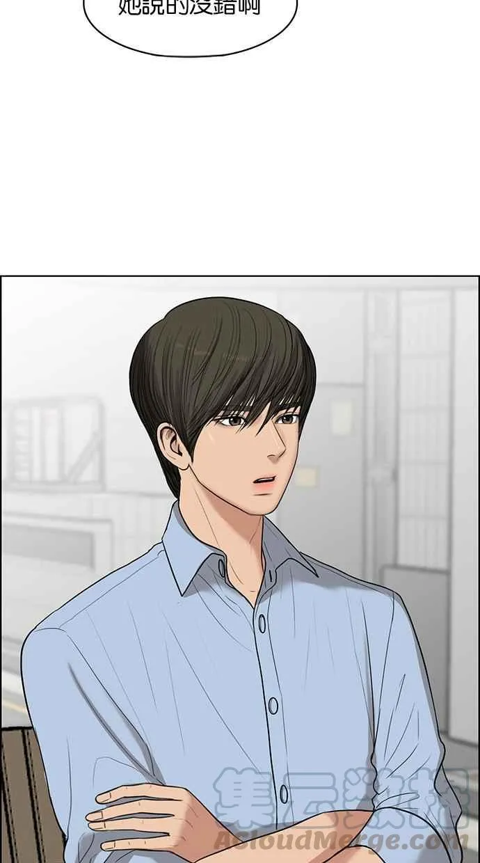 第46话 第81页