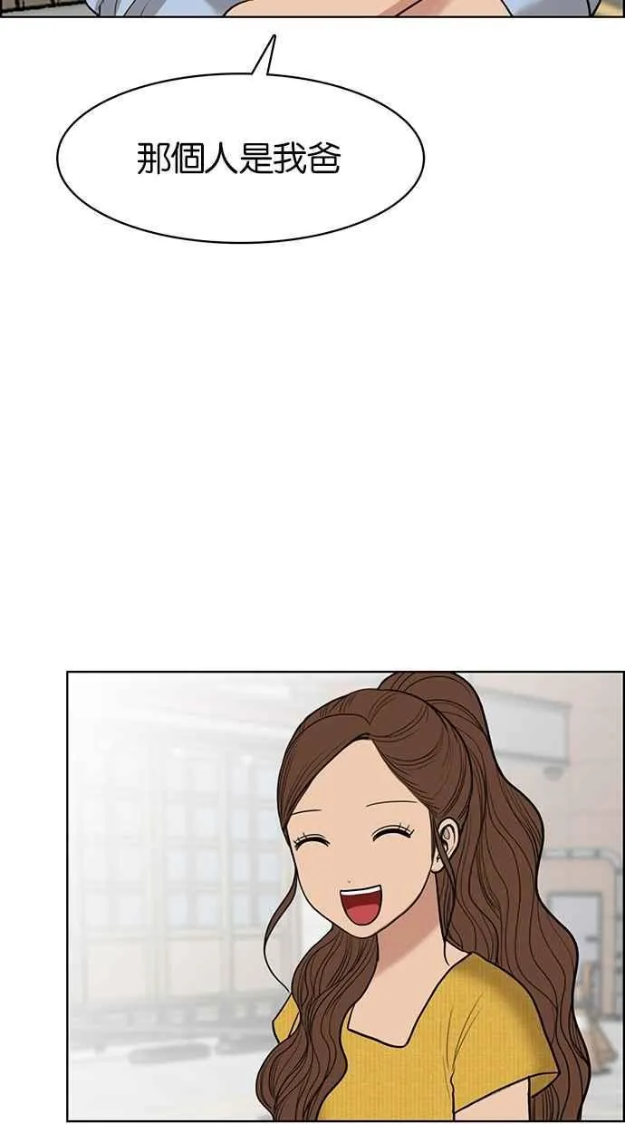 第46话 第82页