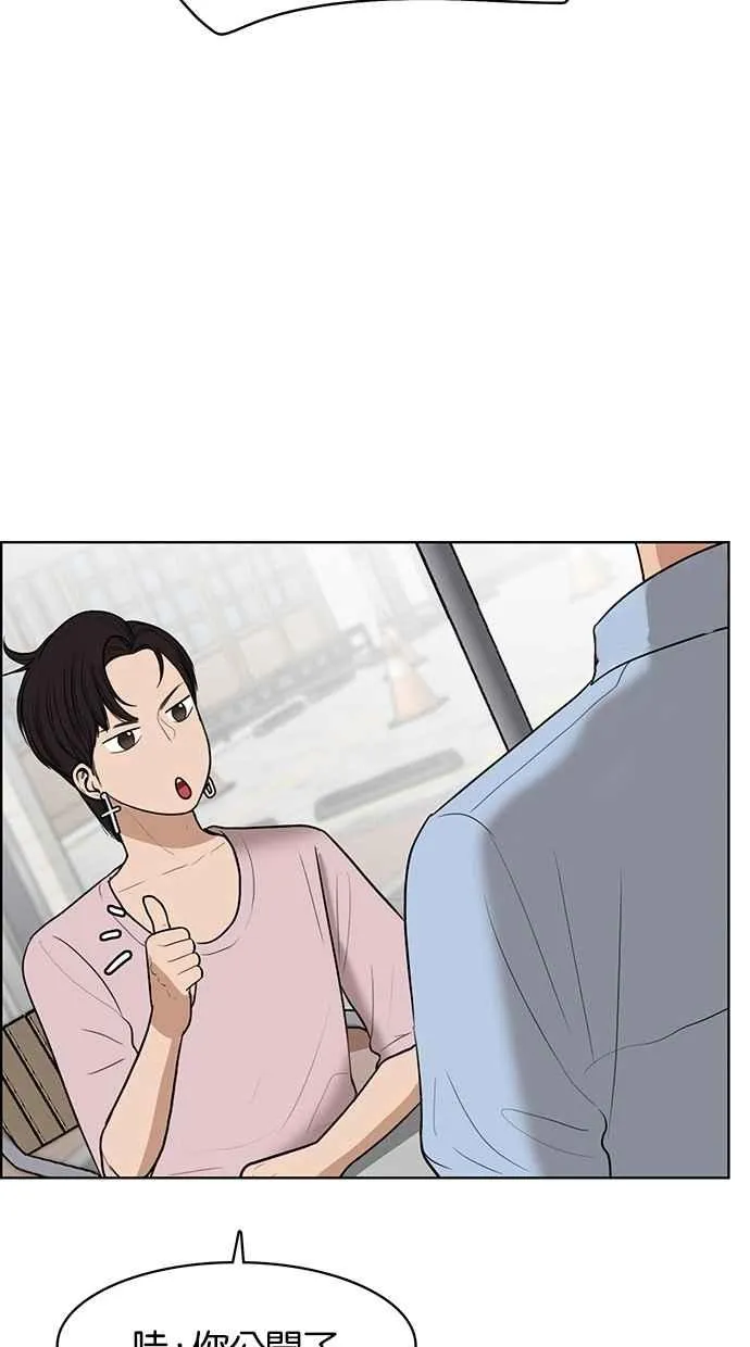 第46话 第84页