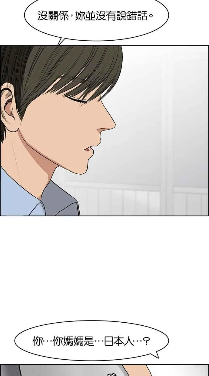 第46话 第89页