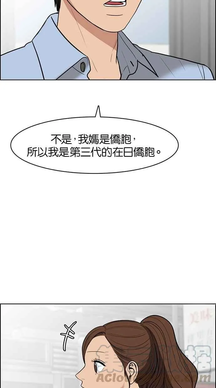 第46话 第91页