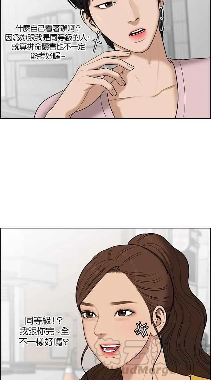 第46话 第96页