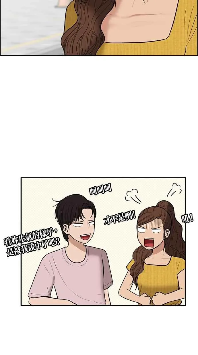 第46话 第97页