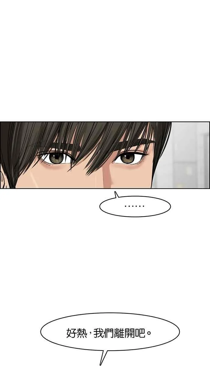 第46话 第98页