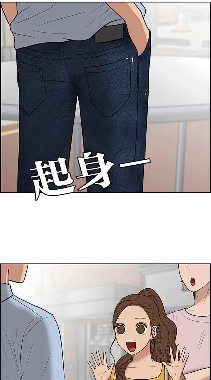 第46话 第99页