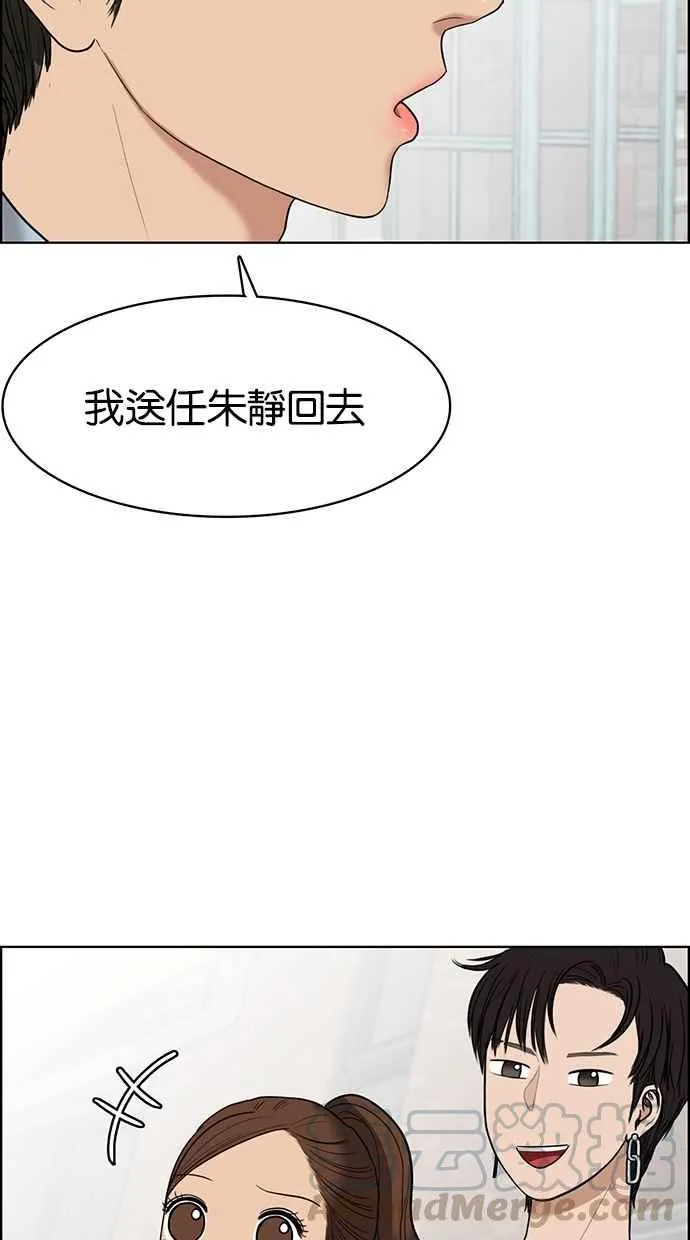 第46话 第101页