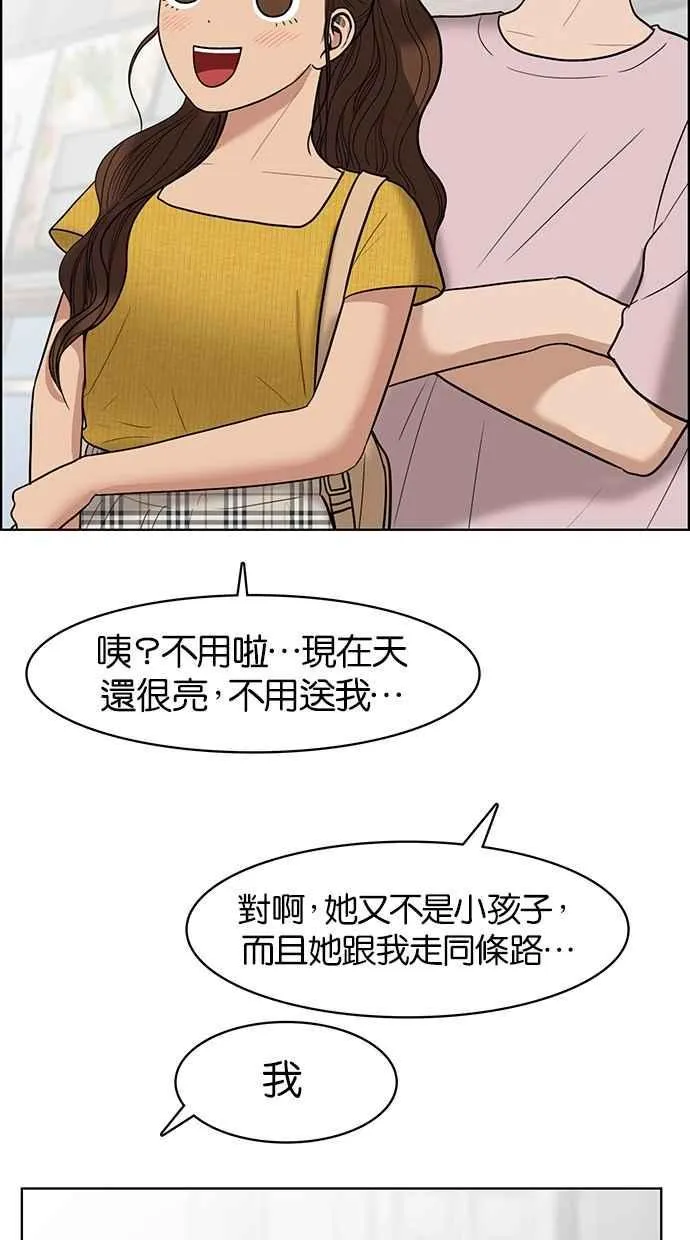 第46话 第102页