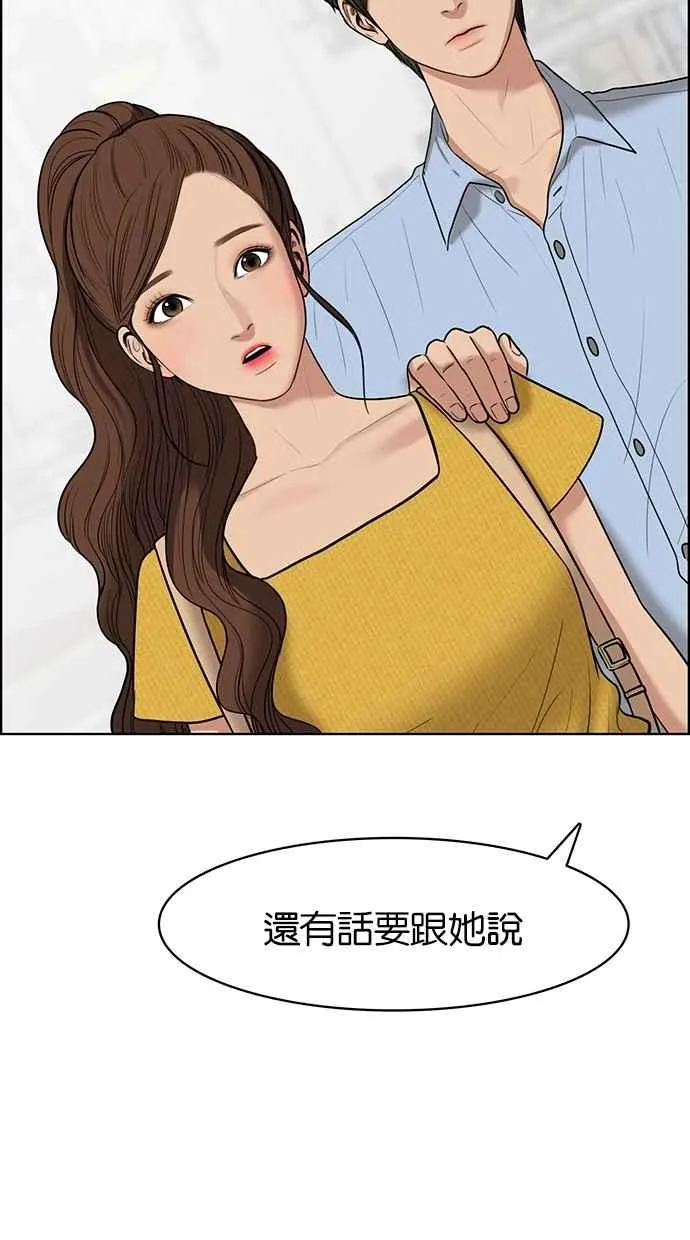 第46话 第104页