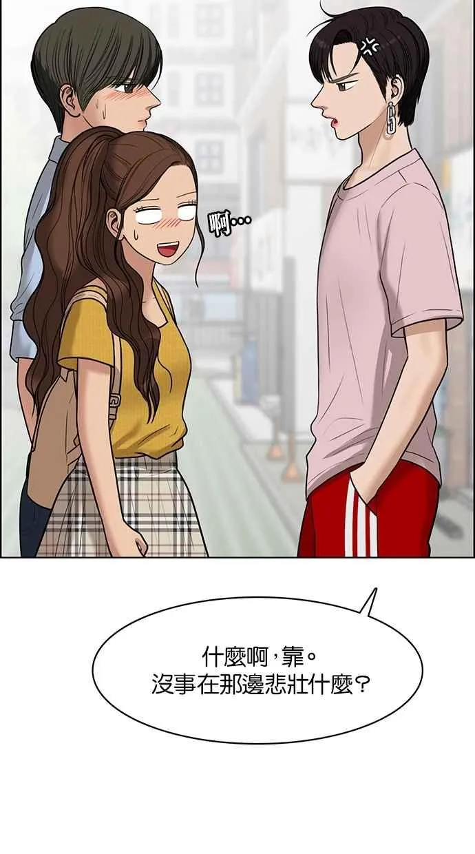 第47话 第5页