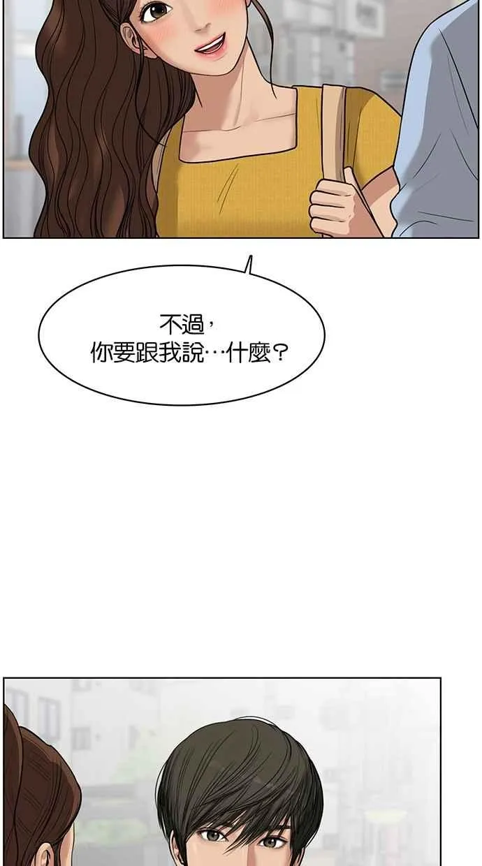 第47话 第9页