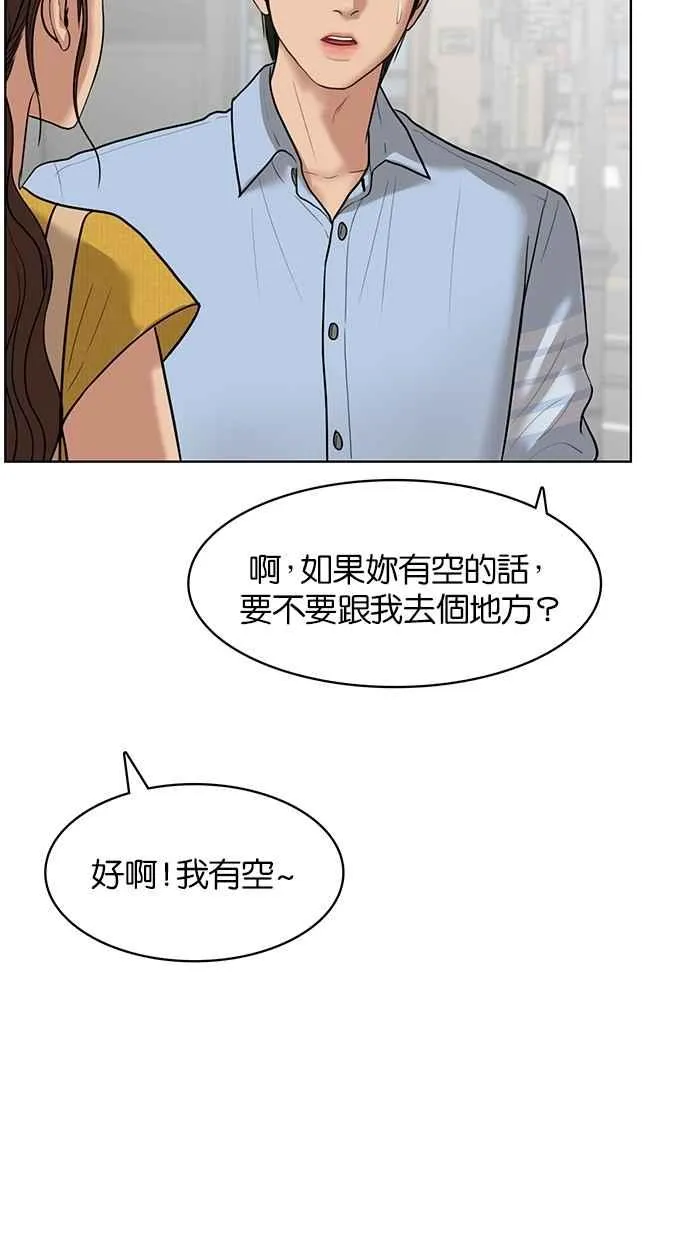 第47话 第10页