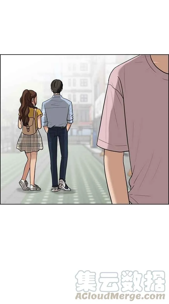 第47话 第11页