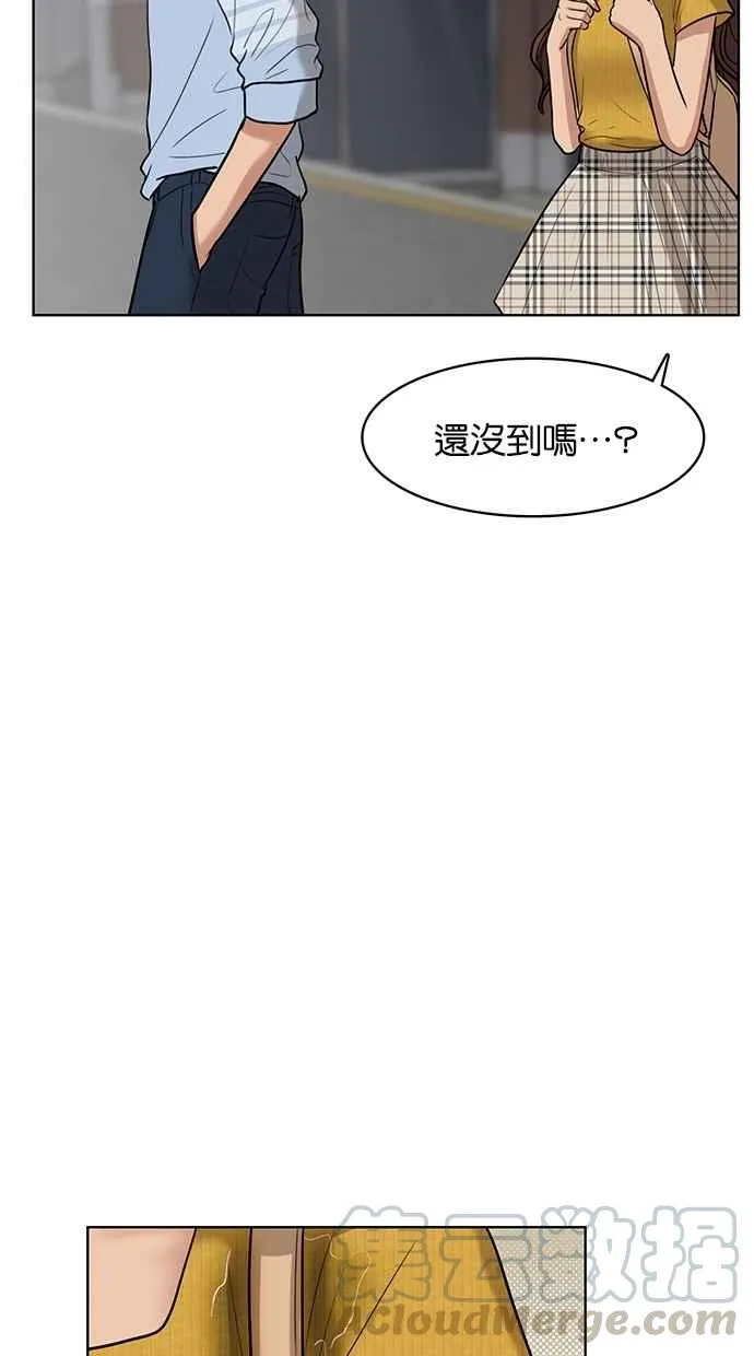 第47话 第16页