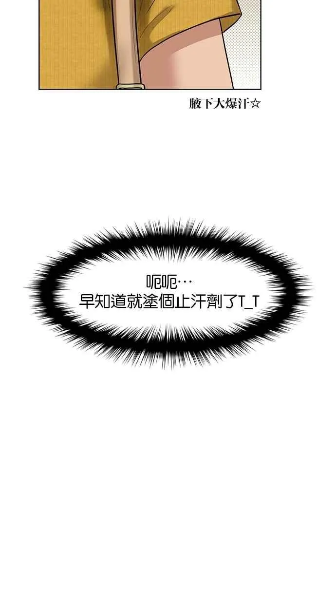 第47话 第17页