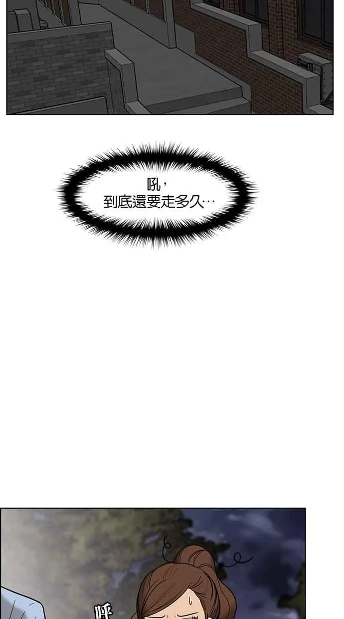 第47话 第19页
