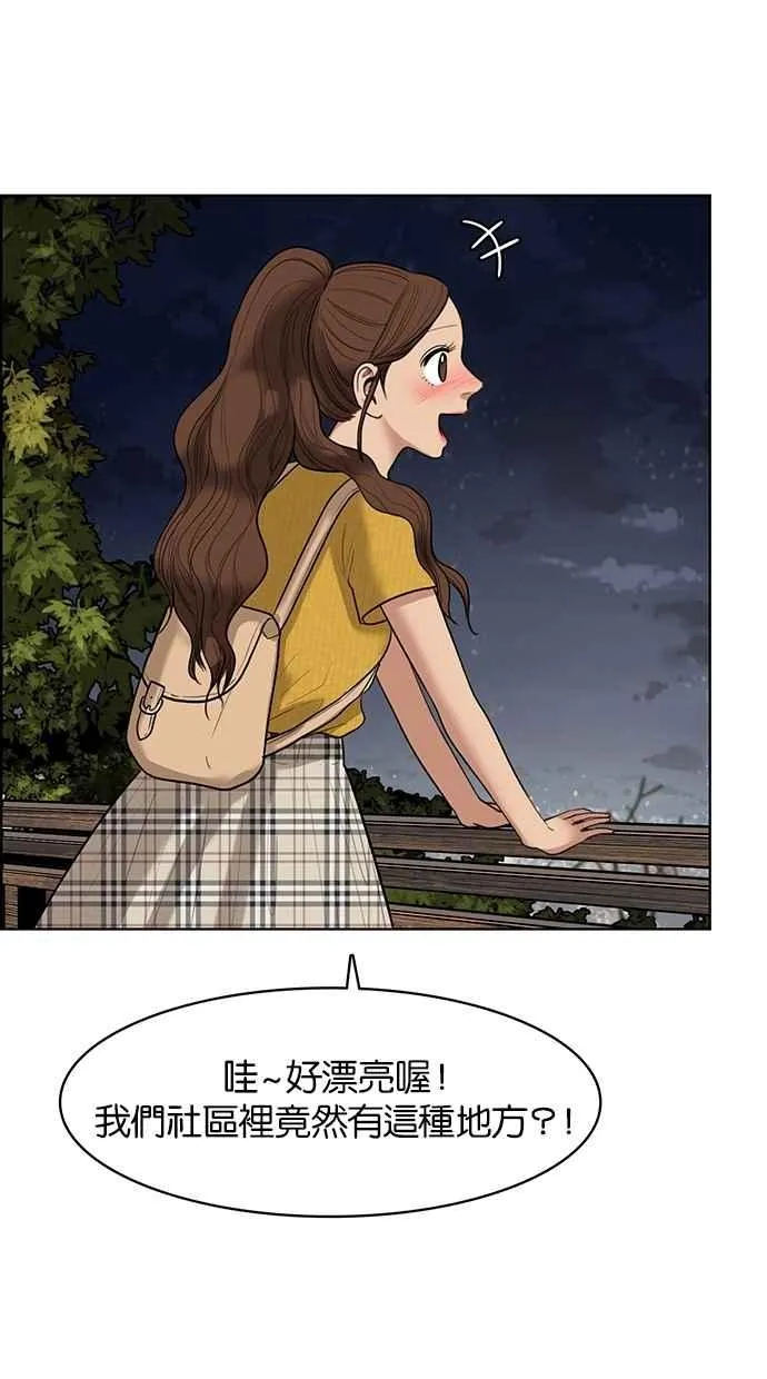 第47话 第24页