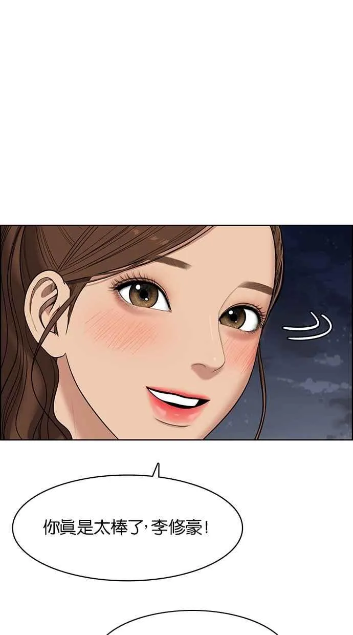 第47话 第25页