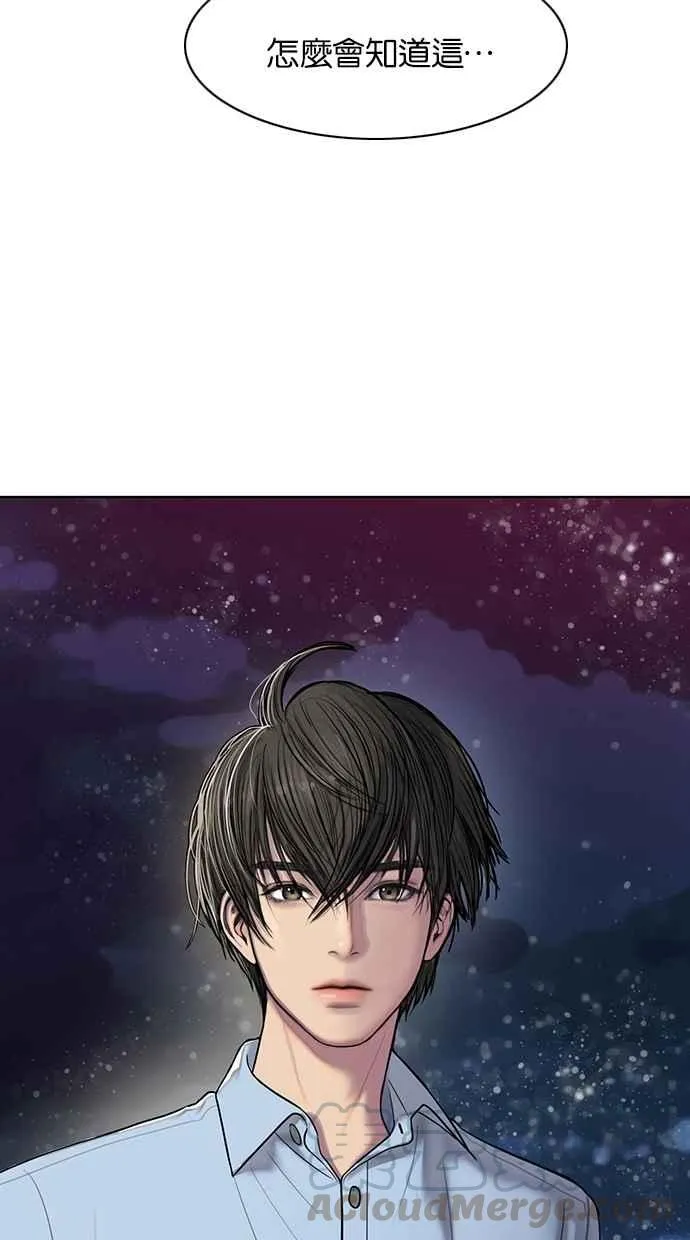 第47话 第26页