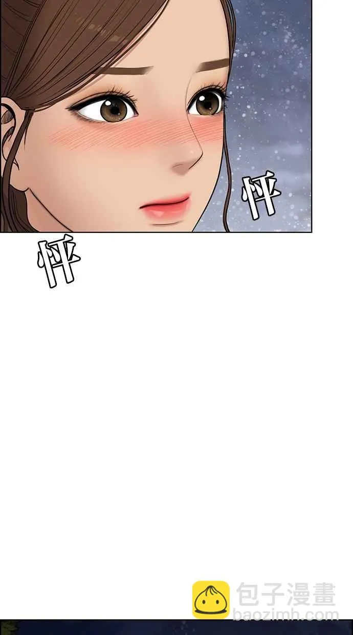 第47话 第28页