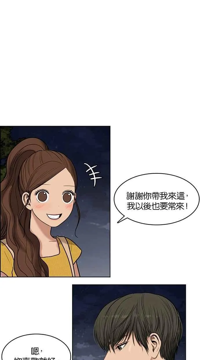 第47话 第30页