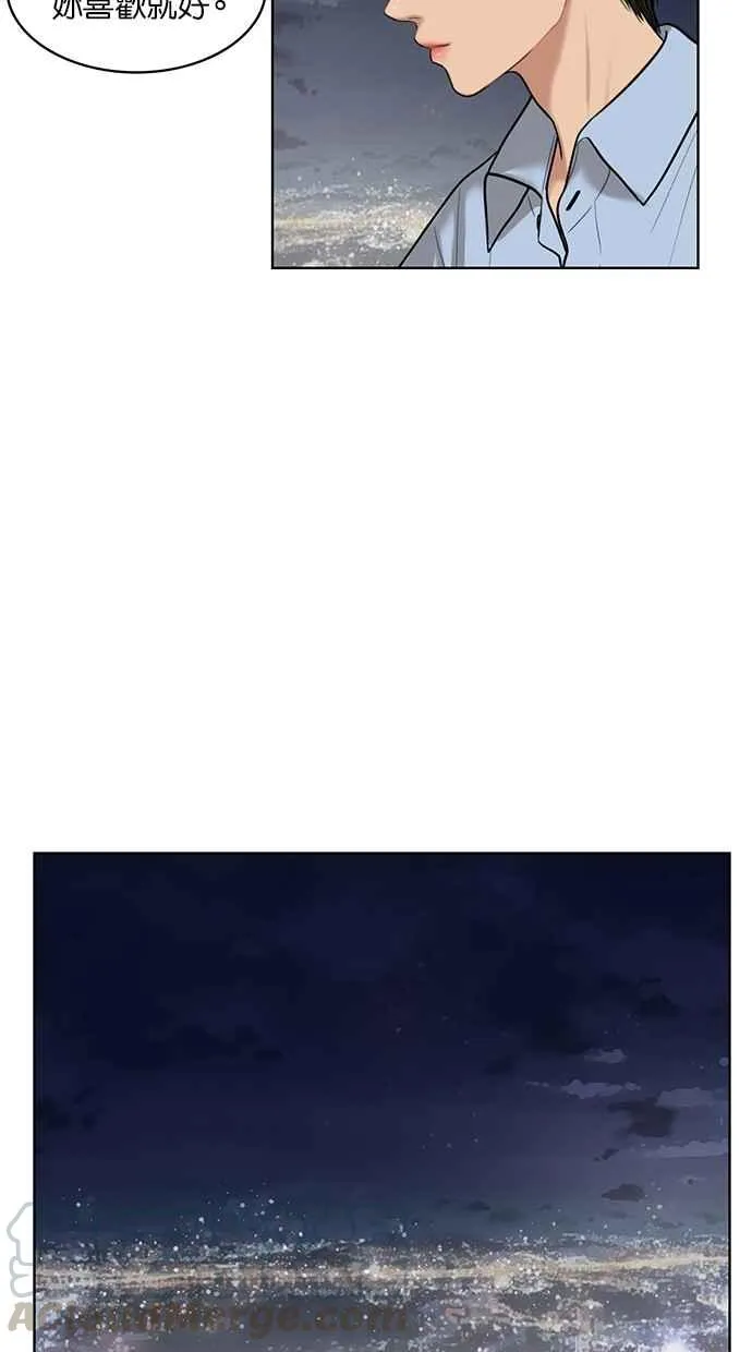 第47话 第31页