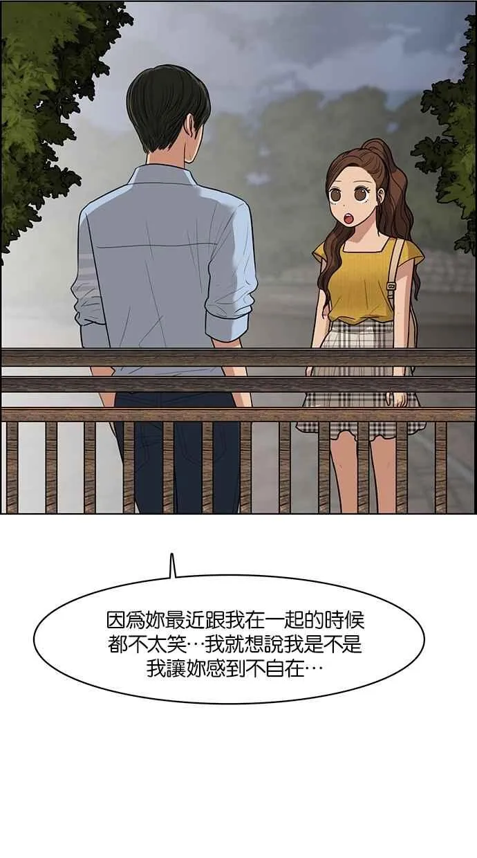 第47话 第34页
