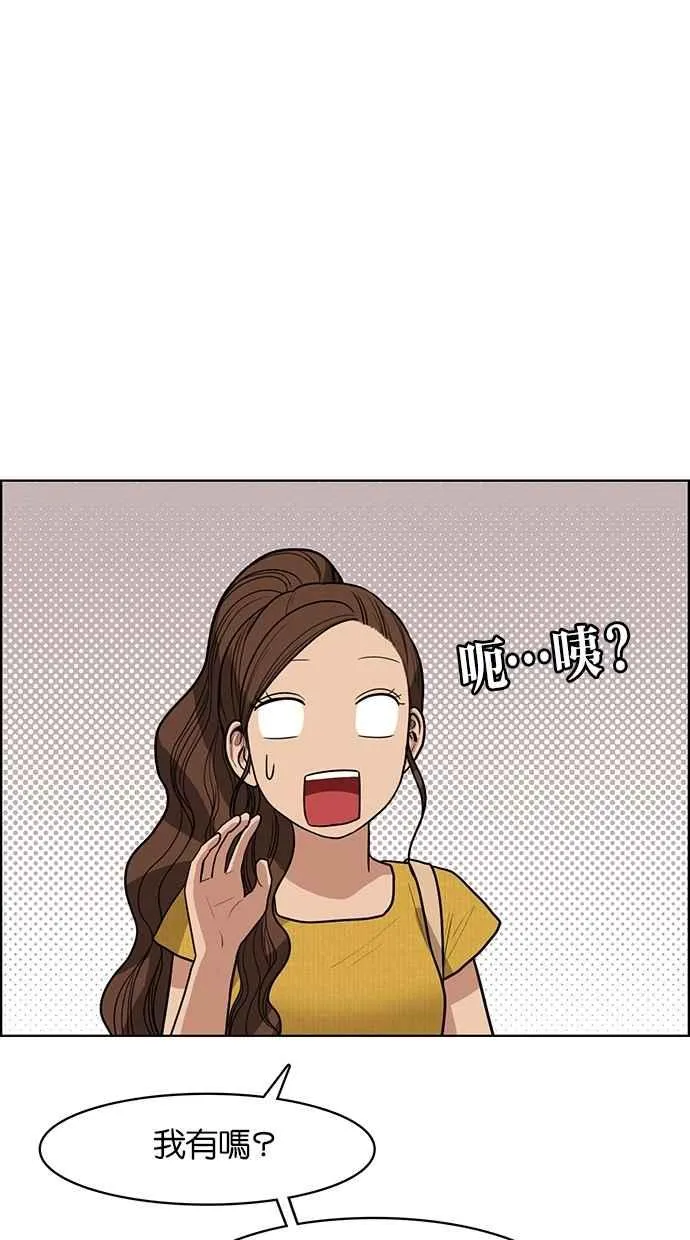 第47话 第35页