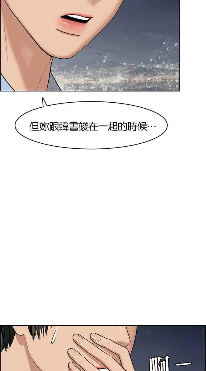 第47话 第37页