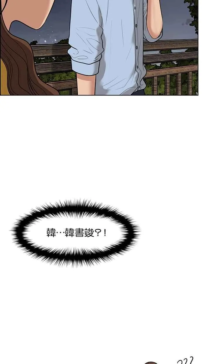 第47话 第39页