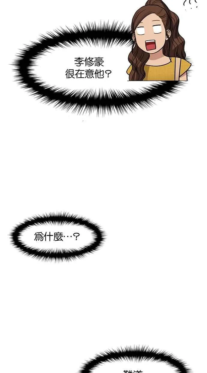 第47话 第40页