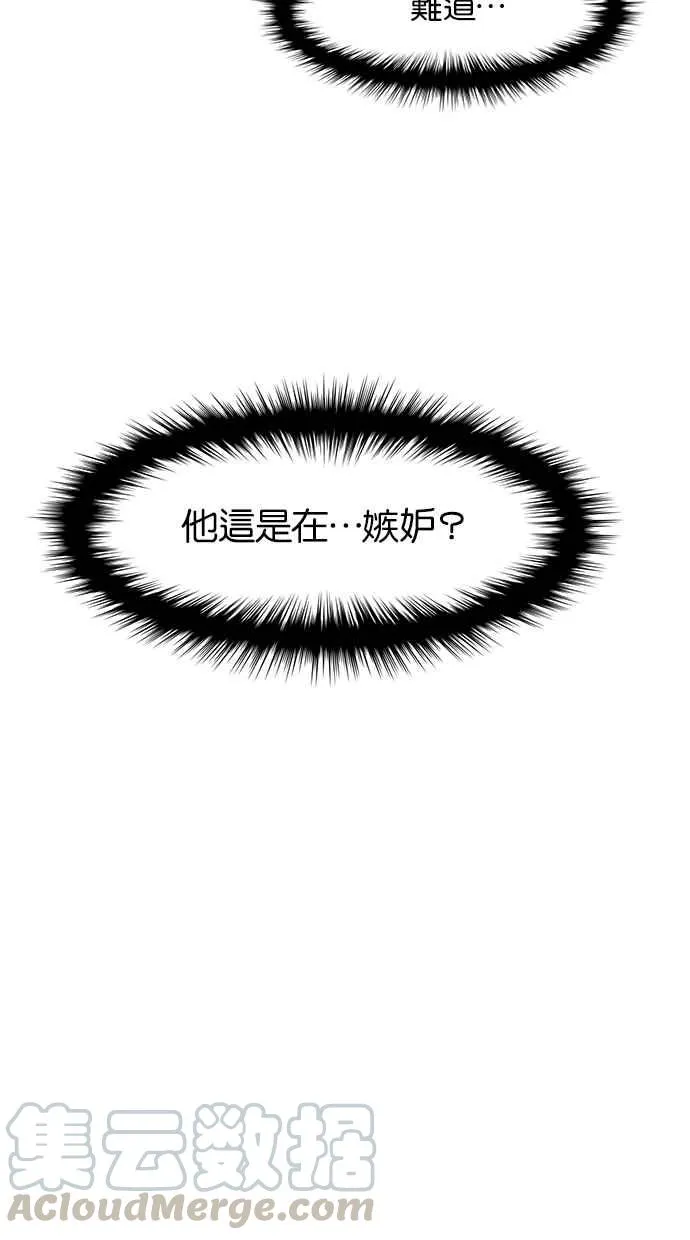 第47话 第41页