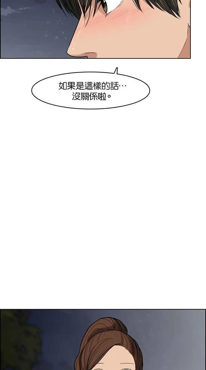 第47话 第47页