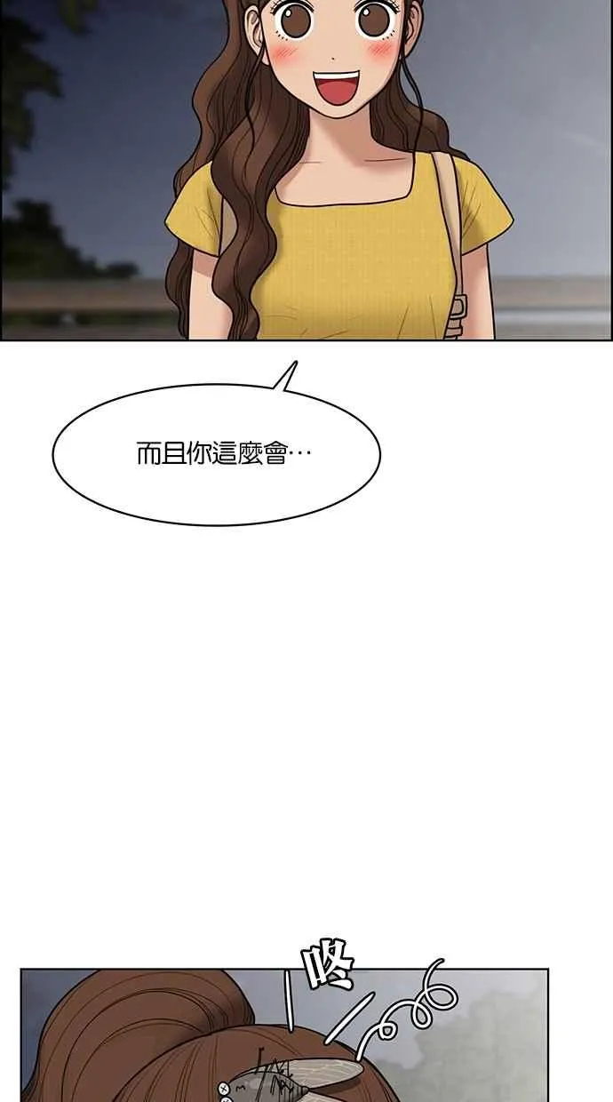 第47话 第48页
