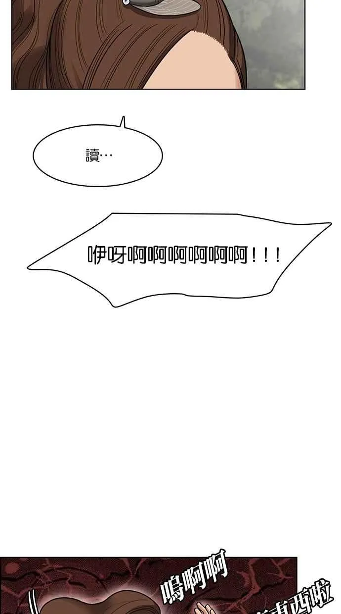第47话 第49页